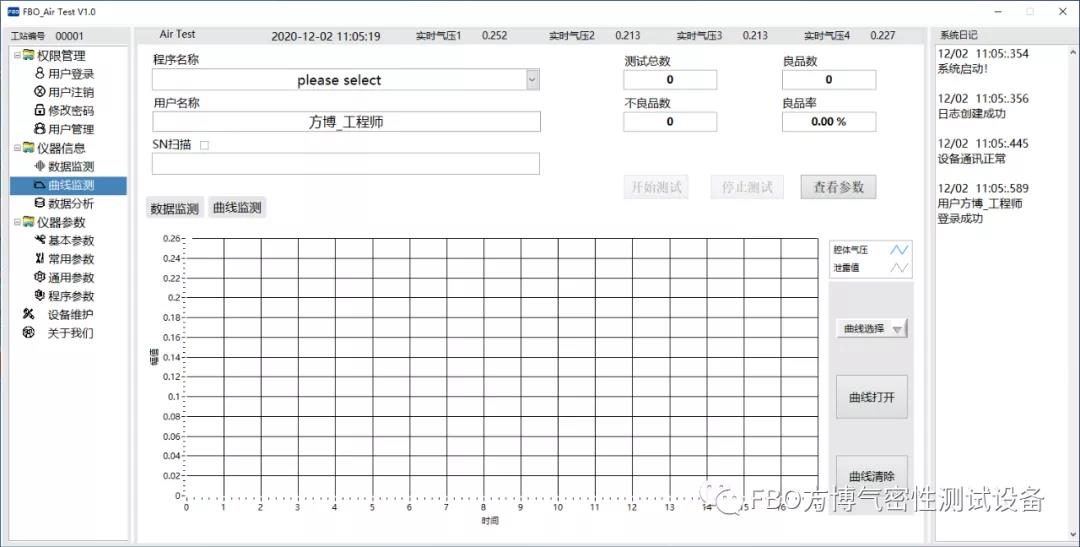 微信圖片_20210105093537